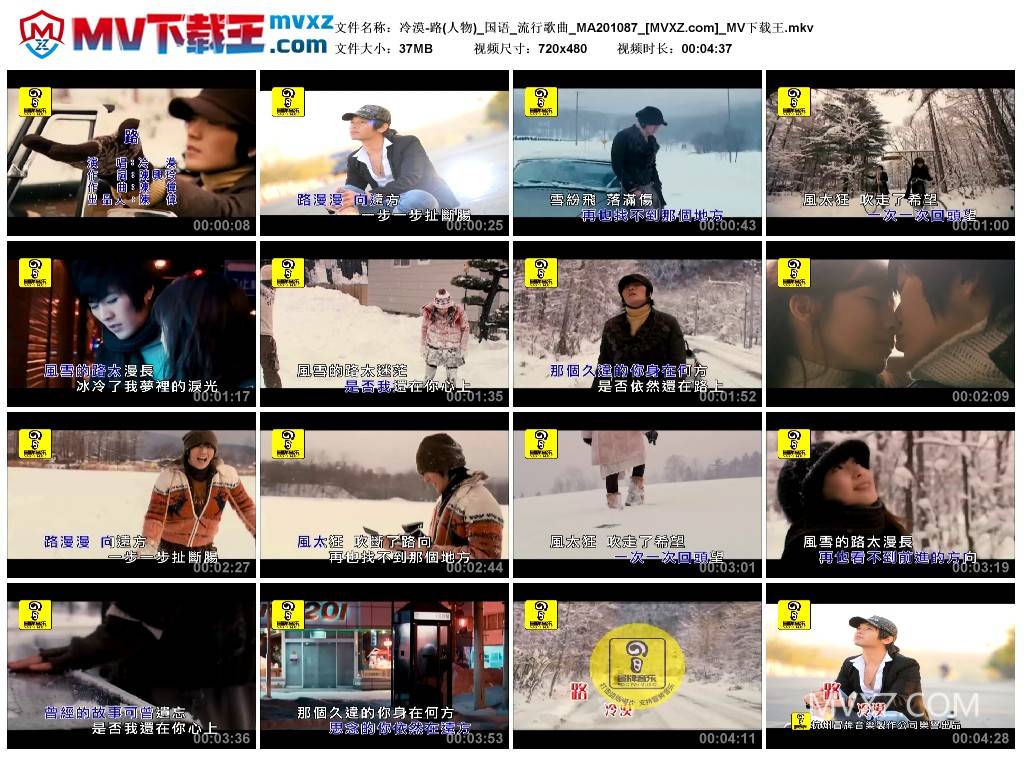 冷漠-路(人物)_国语_流行歌曲_MA201087